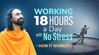 Working 18 Hours a Day without Stress - How to Enjoy Hard work without Burnout? | Swami Mukundananda