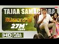 Tajaa Samachara Full Video Song Natasaarvabhowma Video Songs Puneeth Rajkumar Anupama D Imman