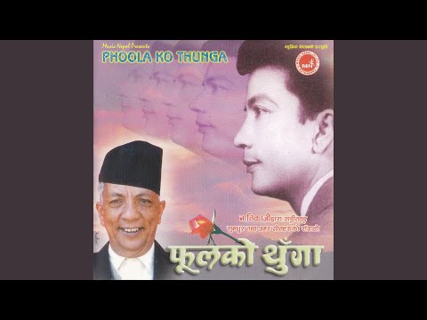 Timilai Dekhera — watch video