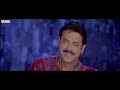 Merupula Video Song || Chintakayala Ravi || Venkatesh, Anushka || Vishal-Shekhar || Shreya Ghoshal