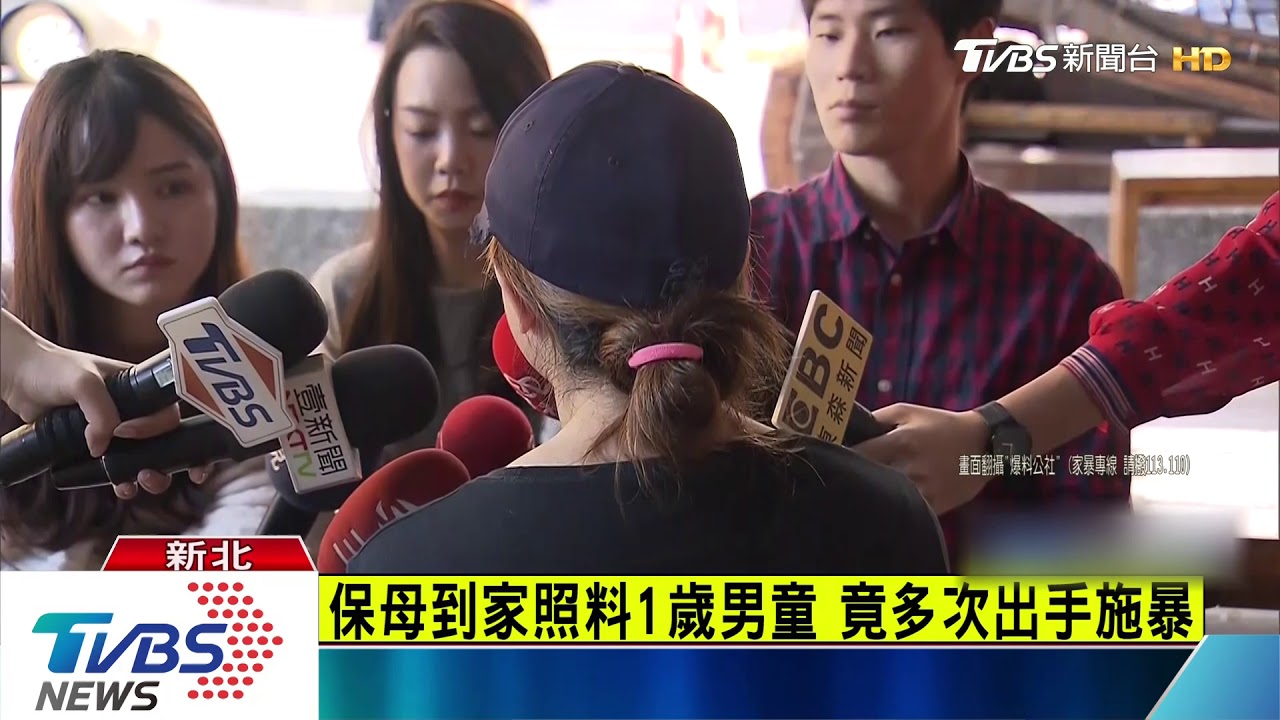 保母到家照料1歲男童　竟多次出手施暴