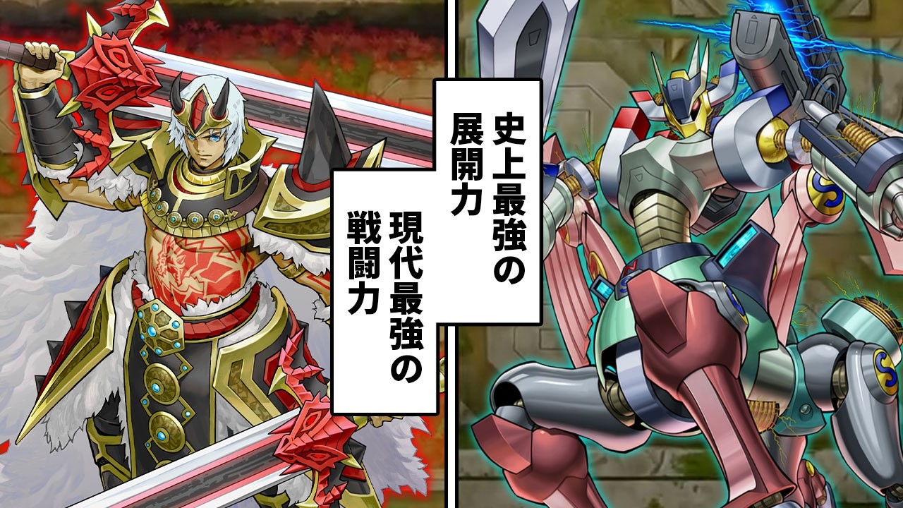 ウォークライvs磁石の戦士、地属性テーマ最強を決める決戦【遊戯王マスターデュエル】