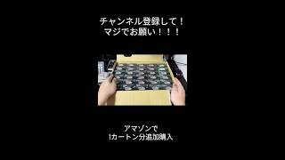 ダイダロスの呪物大量パック開封配信します。#ダイダロス#遊戯王#カードパック開封#ラッシュデュエル