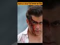 Salman Khan Kisika Bhai Kisiki Jaan Entry And Status Salmankhan Kisikabhaikisikijaan Status