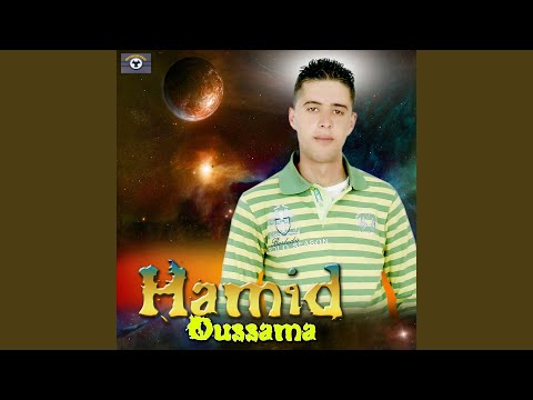 Siham Wathdji Labas (Live)