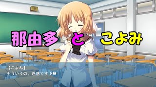 【NOeSIS02】楽しい（）お昼 part11【ゲーム実況】