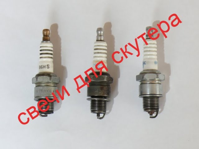 Свеча Зажигания На Скутер Ямаха Джог