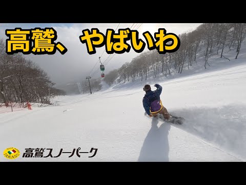 Video: 【修羅場】高鷲スノーパークのファーストトラックで気持ち良く滑ってたら彼女の名前を呼び間違えて一気に修羅場になったけどギリギリ耐えた日のモーニングルーティン