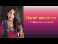 Marudhani Song Cover Hanisha Letchumi