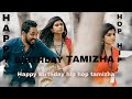 Happy Birthday HiP Hop Tamizha Hip Hop Adithiy