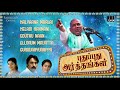 Puthu Puthu Arthangal Songs