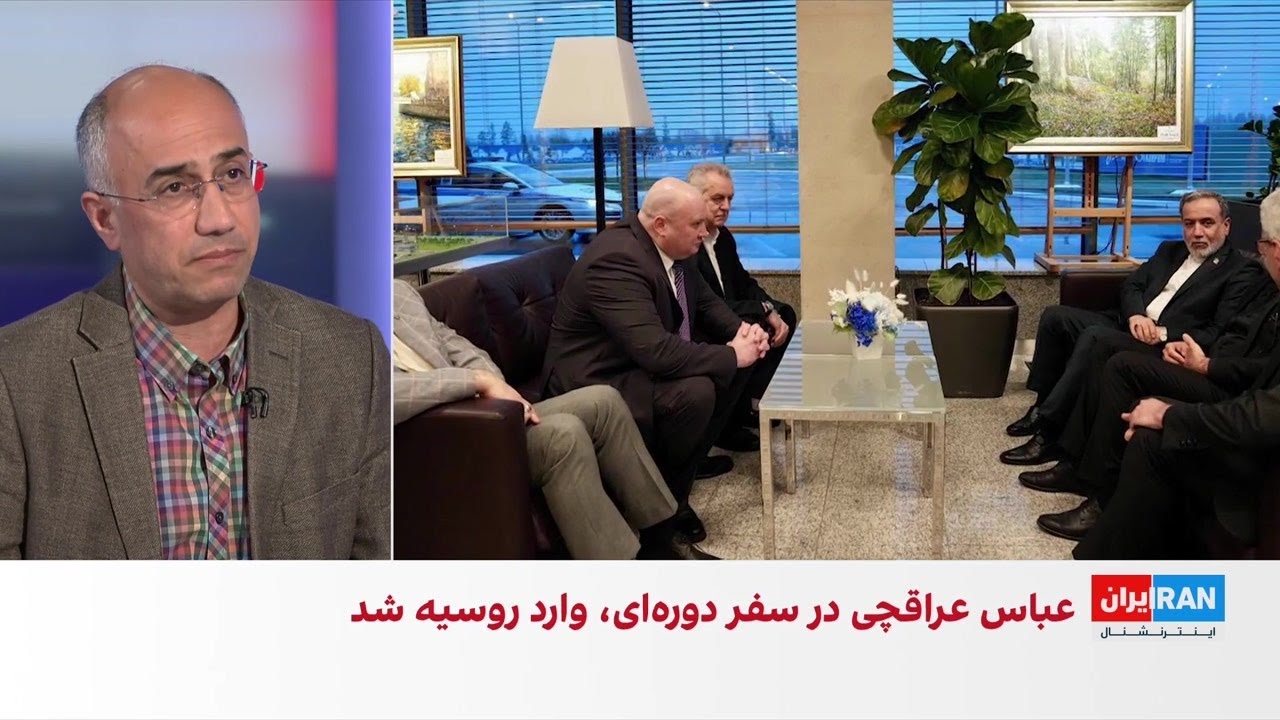 عباس عراقچی پس از سفر به عمان و پاکستان به روسیه سفر کرد