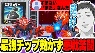 【ロックマンエグゼ5】ラスボスネビュラグレイ戦で前作に引き続き最強チップエアホッケーを封じられ悪戦苦闘するやしきず【社築/にじさんじ切り抜き/ロックマンエグゼアドバンスコレクション/】