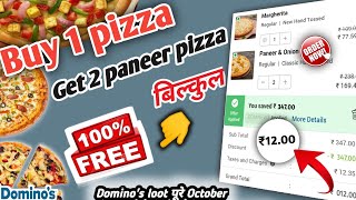 Buy1 Get2 paneer 🍕Free|Domino's offers today|dominos pizza offer for today|dominos coupons code 2022