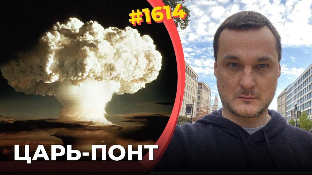 У Путина не нашлось ракеты ответить на запуск Minuteman III | Ядерные испытания в Р?