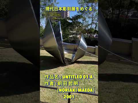 高く上げられた多年生ベッド – 生きた現代彫刻!  庭園