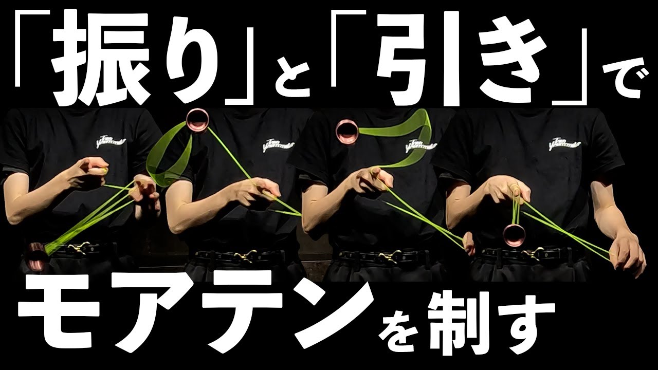 モアテンションフック（ガンショット1.5）