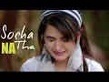 Kabhi khwab me Socha na tha | heart touching  sad love story | sad song Hindi | ht series