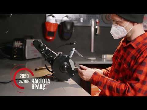 Миниатюра изображения товара Точильно-шлифовальный станок Ресанта Т-150/350Л (75/7/4)