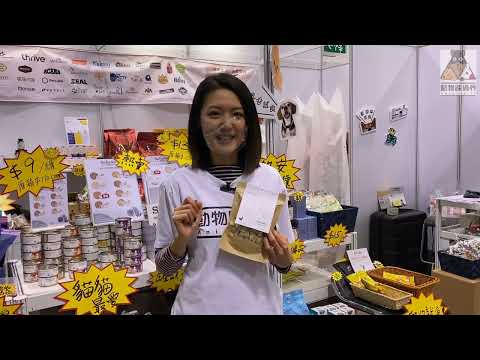 香港寵物節2023｜毛孩工展會 | 只係屬於《動物踩過界》fans 嘅jetso |  免費小禮物送俾你 | 灣仔會展新翼