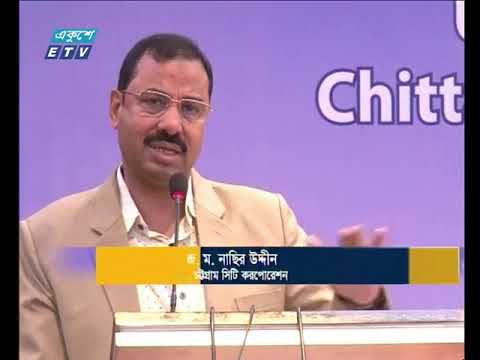 সন্ধ্যা ০৬টার একুশে সংবাদ । ২৮ মার্চ ২০১৯