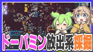 ドリル燃料を96,936,700使って石を35,793,359,375個集めるゲーム【地球の中心まで掘れ！(Diggin)/ずんだもん/春日部つむぎ実況】