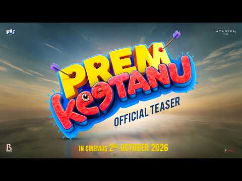 Prem Keetanu