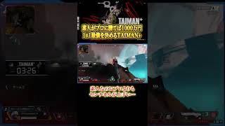 【Apex】素人なのにプロよりもセンチネルが上手い件について #エーペックスレジェンズ