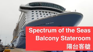 Spectrum of the Seas: Balcony Stateroom Tour