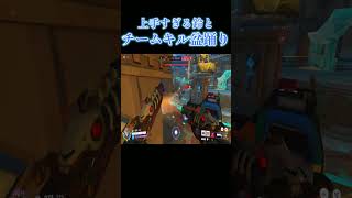 キリコの神鈴とチームキル盆踊りが最強すぎた【オーバーウォッチ2】#Shorts #ソニック10