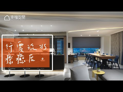 年輪同心 傳承家族緊密情感