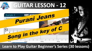 How to play Purani Jeans on Guitar I Easy songs on Guitar I Song in the key of C I