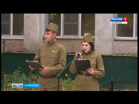 Вести «Калмыкия»: вечерний выпуск 25.10.2017