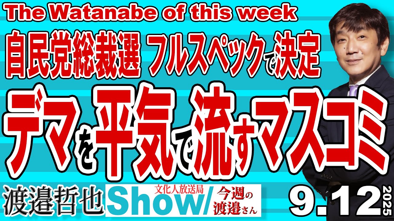 YouTubeサムネイル