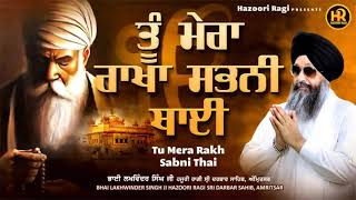 Download lagu Tu Mera Rakha Sabni Thai - Bhai Lakhwinder Singh Ji Hazoori Ragi Live Shabad 2021 l Full Shabad l mp3