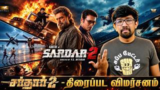 SARDAR 2 review thumbnail