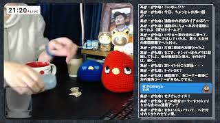 【11月18日(月)】今日も一日お疲れ様でした！【月曜日は休肝日】