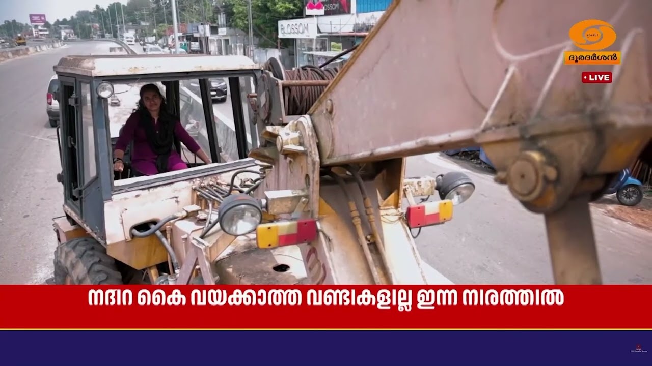 നദീറ കൈ വയ്ക്കാത്ത വണ്ടികളില്ല, വെറും ഡ്രൈവർ മാത്രമ?