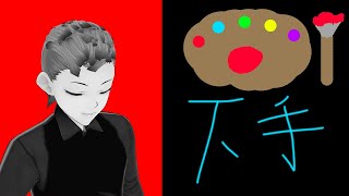 【イラレ】下手の横好きが描くイラスト配信！part2