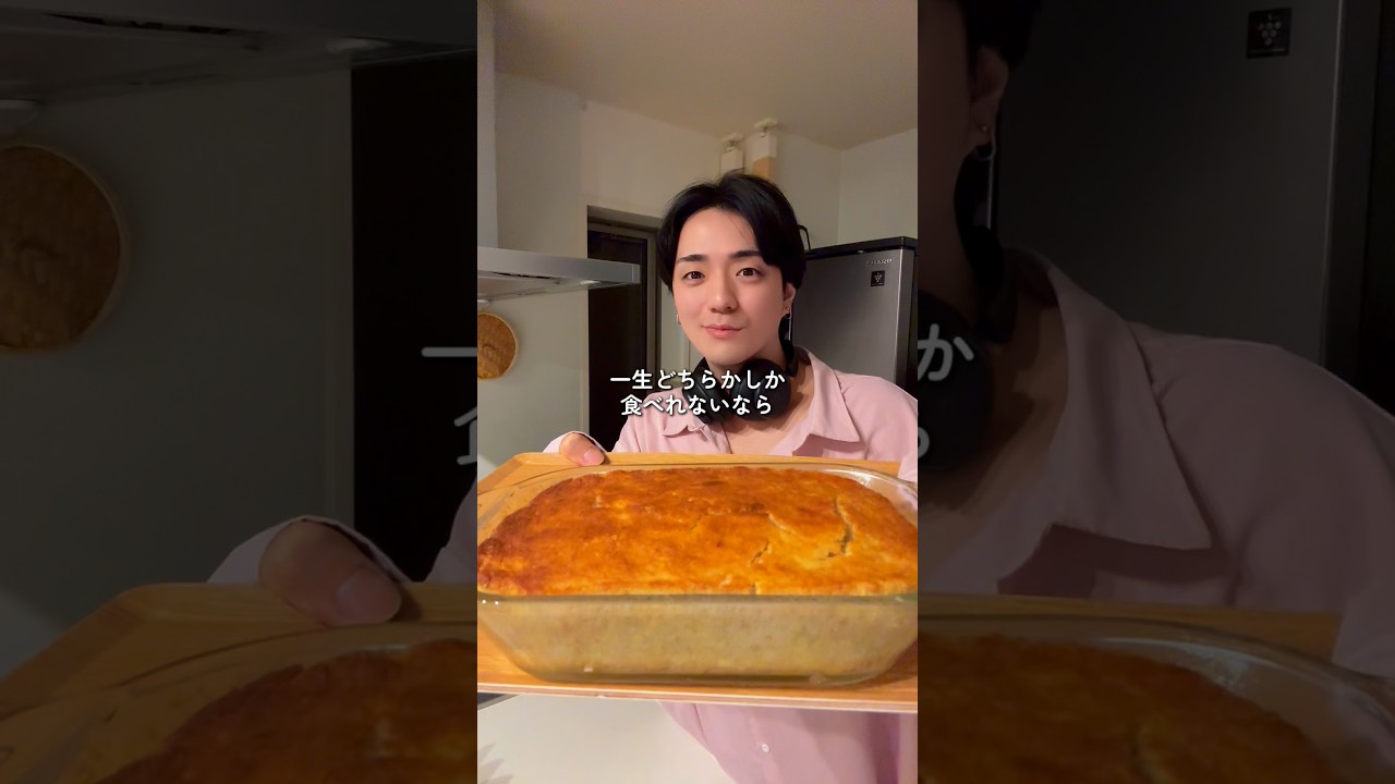 〇〇か〇〇しか一生食べれないならどっちを選ぶ!?