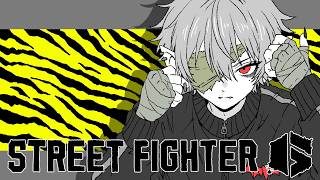 【スト6】中期タイガー試験【目標1900】