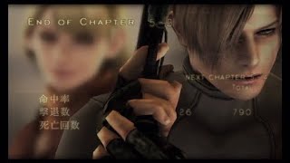 二つの顔を持つエージェント #50 【biohazard4】