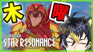 スタレゾライブ🔴シーズン3まで約半月！ティナ4凸🛡️剛守型ヘヴィーガーディアン🌙【ブループロトコル：スターレゾナンス】