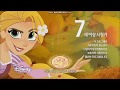 7 Rating Bumper Tangled The Series Disney Channel Korea