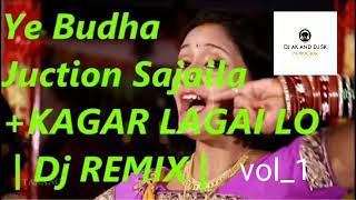 A Budha Junction Sajaila Remix  Hard Bass DJ Mixed