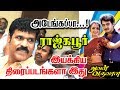 Director Raj Kapoor Given So Many Hits For Tamil Cinema List Here With Poster
