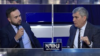 Իմպուլս վերլուծական 07.06.2021 // Արամ Սարգսյան