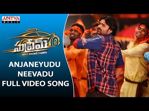 Anjaneyudu Neevadu Full Video Song | Supreme  Songs |  Sai Dharam Tej, Raashi Khanna | Aditya Movies