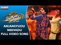 Anjaneyudu Neevadu Full Video Song Supreme Songs Sai Dharam Tej Raashi Khanna Aditya Movies
