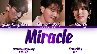 Download lagu WENDY (웬디), MeloMance (멜로망스) - MIRACLE (안부) SM STATION Lyrics/가사 [Han|Rom|Eng] mp3